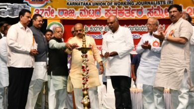 Journalists Karnataka